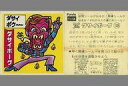 【中古】コレクションシール/ノーマル/妖怪シール/ドキドキ学園 アタック9 146 ノーマル ：ダサイボーグ