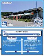 【中古】企業カード/山形県/東北｢道の駅｣カード 山形16：尾花沢