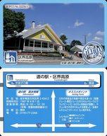 【中古】企業カード/岩手県/東北｢道の駅｣カード 岩手03：区界高原