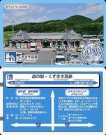 【中古】企業カード/岩手県/東北｢