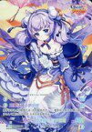 【中古】株式会社TCG/SR/闇/あやかしランブル! TRADING CARD GAME DMM01-26[SR]：月からの迷子? ツクヨミ