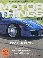 【中古】車・バイク雑誌 MOTOR THINGS ISSUE 3