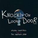 【中古】TVサントラ 「ノッキンオン・ロックドドア」オリジナル・サウンドトラック
