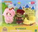 【中古】おもちゃ おもちゃ王国 オリジナル赤ちゃんペアセット 「シルバニアファミリー」 おもちゃ王国限定