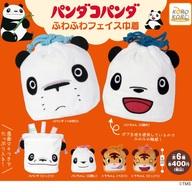 【新品】カプセルトイ パンダコパンダ ふわふわフェイス巾着のサムネイル