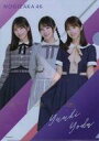【中古】クリアファイル 与田祐希 A4クリアファイル 乃木坂46 WEB SHOP 2019年大感謝キャンペーン グッズ購入特典