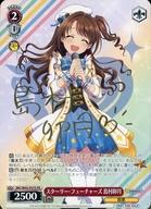 【中古】ヴァイスシュヴァルツ/PR/キャラ/トリコロールファイトfeat.アイドルマスター 優勝チーム上位賞 IMC/W43-P07S PR ：(ホロ)スターリー フューチャーズ 島村卯月(金箔押しキャラクターサイン入り)