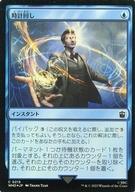 ͥåȥå׽ٲϲŷԾŹ㤨֡šۥޥå㥶/ܸFOIL/C//˥Сӥ ɥա 쥯֡ 0215[C]WHOۡFOILۻײ/ClockspinningפβǤʤ200ߤˤʤޤ