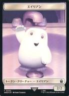 【中古】マジックザギャザリング/日本語版FOIL/トークン/白/アーティファクト/ユニバースビヨンド ドクター・フー コレクター・ブースター 0002・0024[トークン]：【WHO】【FOIL】エイリアン/サイバーマン/ALIEN/CYBERMAN