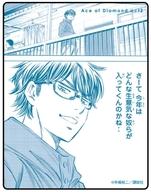 楽天市場】ダイヤのA 御幸一也の通販