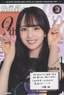 【中古】ポストカード 佐藤楓 オリジナルポストカード(Smile) 「乃木坂46 Mobile 『乃木坂46 9th YEAR BIRTHDAY LIVE』開催記念 『努力、感謝、笑顔、円陣ルーレットキャンペーン』」 第3弾B賞