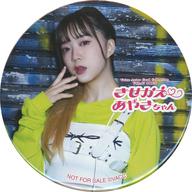 【中古】バッジ ビンズ 伊藤彩沙/STREETあやさちゃん ビッグ缶バッジ 「Voice Actor Card Collection×ゲマくじ 『きせかえ あやさちゃん』」 C-5賞