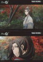 【中古】キャラカード 魏無羨/藍忘機(紅葉) 2L判ブロマイド2枚セット 「Blu-ray 魔道祖師 前塵編」 タワーレコード購入特典