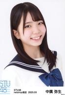 【中古】生写真(AKB48・SKE48)/アイドル/STU48 中廣弥