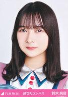 【中古】生写真(乃木坂46)/アイドル/