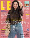 【中古】ファッション雑誌 LEEコンパクト版 2023年7月号