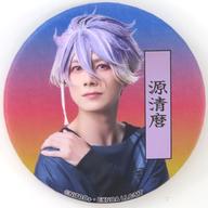 【中古】バッジ・ピンズ 佐藤信長(源清麿) ランダム缶バッジ 「ミュージカル『刀剣乱舞』八 乱舞野外祭」