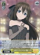 【中古】ヴァイスシュ