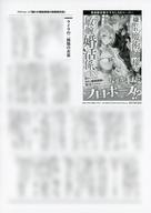 ����šۥ��˥��å� ��꡼�ե�åȡ������Ң� �������ѻ��ͤ����Ӻ��跸 ������˧��Ʋ������ŵSS�ڡ��ѡ� / �̶��ʤĤ�