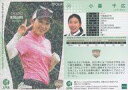 ͥåȥå׽ٲϲŷԾŹ㤨֡šۥݡ/쥮顼/EPOCH 2023 JLPGA OFFICIAL TRADING CARDS ROOKIES  WINNERS 42[쥮顼]鹭(ۥǡפβǤʤ250ߤˤʤޤ