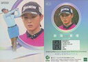 ͥåȥå׽ٲϲŷԾŹ㤨֡šۥݡ/󥵡ȥ/ۥե/EPOCH 2023 JLPGA OFFICIAL TRADING CARDS ROOKIES  WINNERS HG-35[󥵡ȥ]ͥפβǤʤ250ߤˤʤޤ