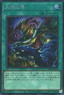 【中古】遊戯王/SE/魔法/ファントム・ナイトメア PHNI-JP070[SE]：突然回帰