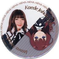 【中古】バッジ・ピンズ 井澤美香子(楓・J・ヌーベル) ビッグ缶バッジ 「舞台『アサルトリリィ The Fateful Gift』」