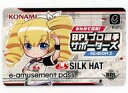 【中古】キャラカード SILKHAT チームデザインe-AMUSEMENT PASS 「みんなで応援 BPLプロ選手サポーターズ -SEASON 2- 2023」 チームサポートランクAAA達成特典