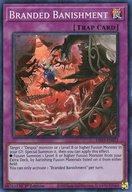 【中古】遊戯王/SR/罠/英語版/Dimension Force DIFO-EN072[SR]：Branded Banishment/烙印追放