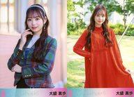 【中古】生写真(AKB48・SKE48)/アイドル/AKB48 ◇大盛