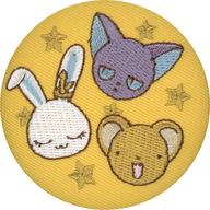 【中古】バッジ・ピンズ 【シークレット】 ケロちゃん＆スッピー＆モモ 「カードキャプターさくら トレーディング刺繍缶バッジ vol.1」のサムネイル