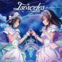 【中古】紙製品 小日向美穂＆藤原肇 メガジャケット 「CD THE IDOLM＠STER CINDERELLA GIRLS STARLIGHT MASTER PLATINUM NUMBER 06 Isosceles」 Amazon.co.jp購入特典