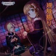 šۻ 侮ߡ˧ǵ ᥬ㥱å CD THE IDOLMSTER CINDERELLA GIRLS STARLIGHT MASTER R/LOCK ON! 17 ̷ؤ Amazon.co.jpŵ