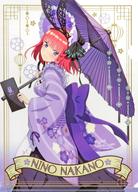 【中古】クリアファイル 中野二乃 オリジナルA4クリアファイル 「五等分の花嫁∽×ローソン キャンペーン」 対象お菓子購入特典