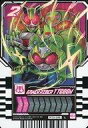 【中古】ライドケミートレカ/L/PHASE：00 RT0-016[L]：KAMEN RIDER TYCOON