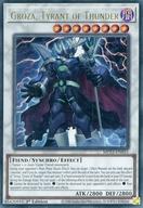 【中古】遊戯王/UR/シンクロモンスター/英語版/25th Anniversary Tin： Dueling Heroes Mega Pack MP23-EN055 UR ：Groza Tyrant of Thunder/迅雷の暴君 グローザー