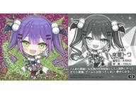 【中古】コレクションシール/N/メタリックシール/イタジャガ ホロライブ vol.3[2671913] 12[N]：常闇トワ