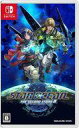 【中古】ニンテンドースイッチソフト STAR OCEAN THE SECOND STORY R