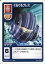 【中古】アニメ系トレカ/モンスターファームバトルカード ブースター第3弾 No.265:ぐるぐるプレス 260円
