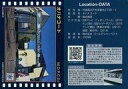 【中古】公共配布カード/水戸市/ロケ地カード オハナコート