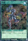 【中古】遊戯王ラッシュデュエル/NP/魔法/カードゲームガム RD/ECG1-JP009[NP]：押収