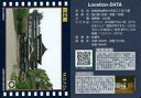 【中古】公共配布カード/前橋市/ロケ地カード Ver.1.0