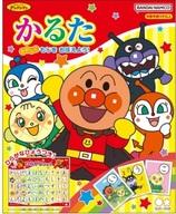 【新品】おもちゃ それいけ アンパンマン セイカのかるた (2024年版)