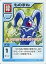 【中古】アニメ系トレカ/モンスターファームバトルカード ブースター第3弾 No.150:ものまね 180円