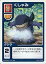 【中古】アニメ系トレカ/モンスターファームバトルカード ブースター第3弾 No.266:くしゃみ 180円