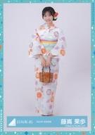【中古】生写真(坂道シリーズ)/アイドル/日向坂46 藤嶌果歩/全身/日向坂46ランダム生写真【2023年 浴衣衣装】