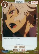 ͥåȥå׽ٲϲŷԾŹ㤨֡šOSICA(/RP/饯/󥸥˽в񤤤ΤϴְäƤIV part2 ֡ѥå 02-104[RP](ۥ٥롦ͥפβǤʤ200ߤˤʤޤ