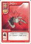 【中古】アニメ系トレカ/モンスターファームバトルカード ブースター第4弾 No.314:クロー 260円