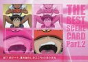【中古】アニメ系トレカ/名場面 Card part.2/ブロッコリー ハイブリッド・カード・コレクション ラブひな Part.2 119:#7 初デート、景太郎のしたごころ・いまどきな