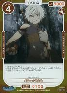 ͥåȥå׽ٲϲŷԾŹ㤨֡šOSICA(/RP/饯/󥸥˽в񤤤ΤϴְäƤIV part2 ֡ѥå 02-102[RP](ۥ٥롦ͥפβǤʤ200ߤˤʤޤ